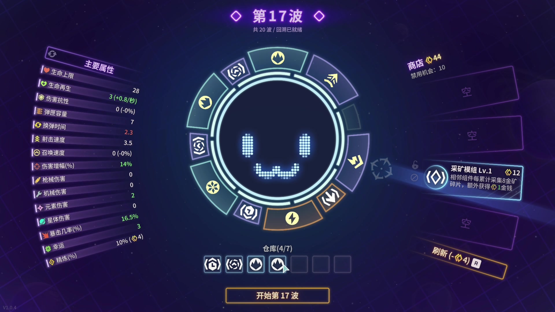 【2025-04-05 18点场】丨马老六丨：【六神】游戏室