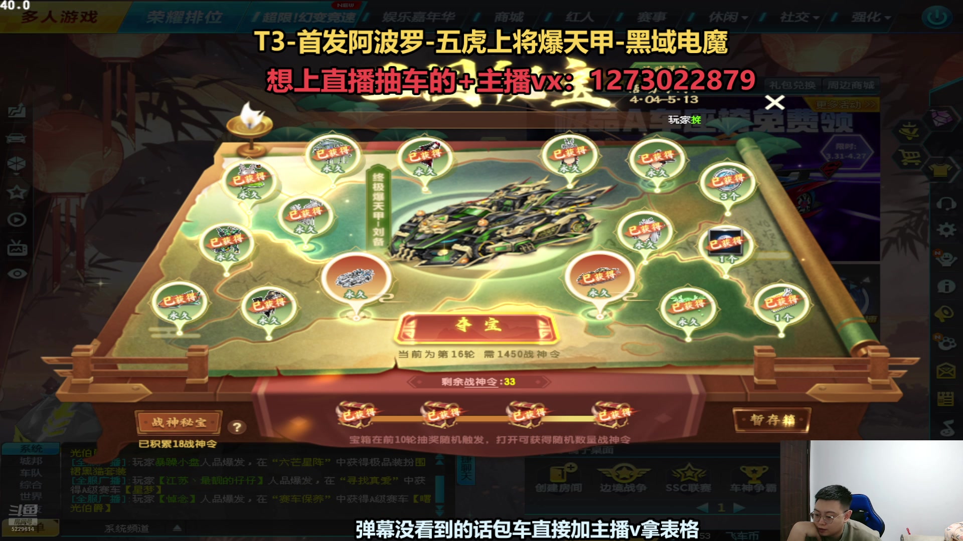 【2025-04-05 17点场】圆梦大师丶秦珂：秦亏亏回归直播第13天