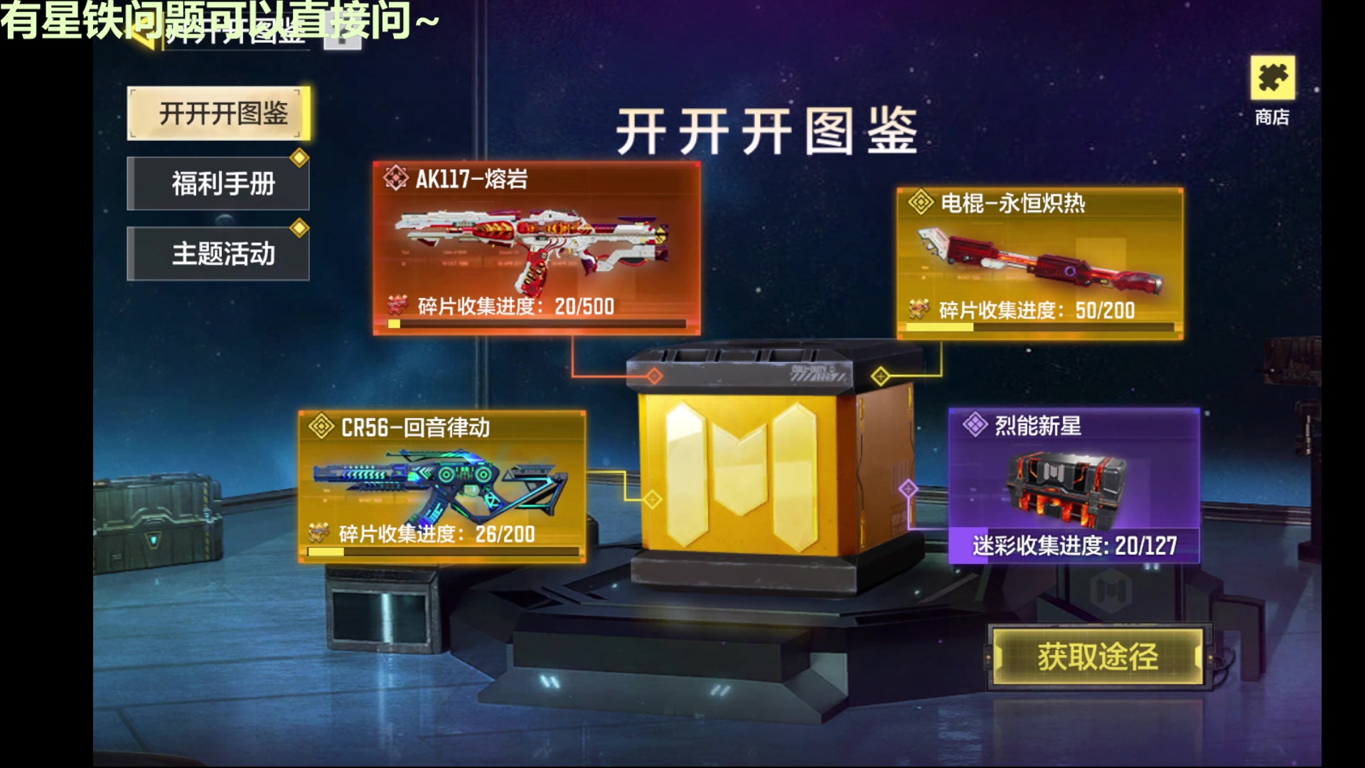 【2025-04-05 16点场】欧根er：cod手游第四天开玩！爽！