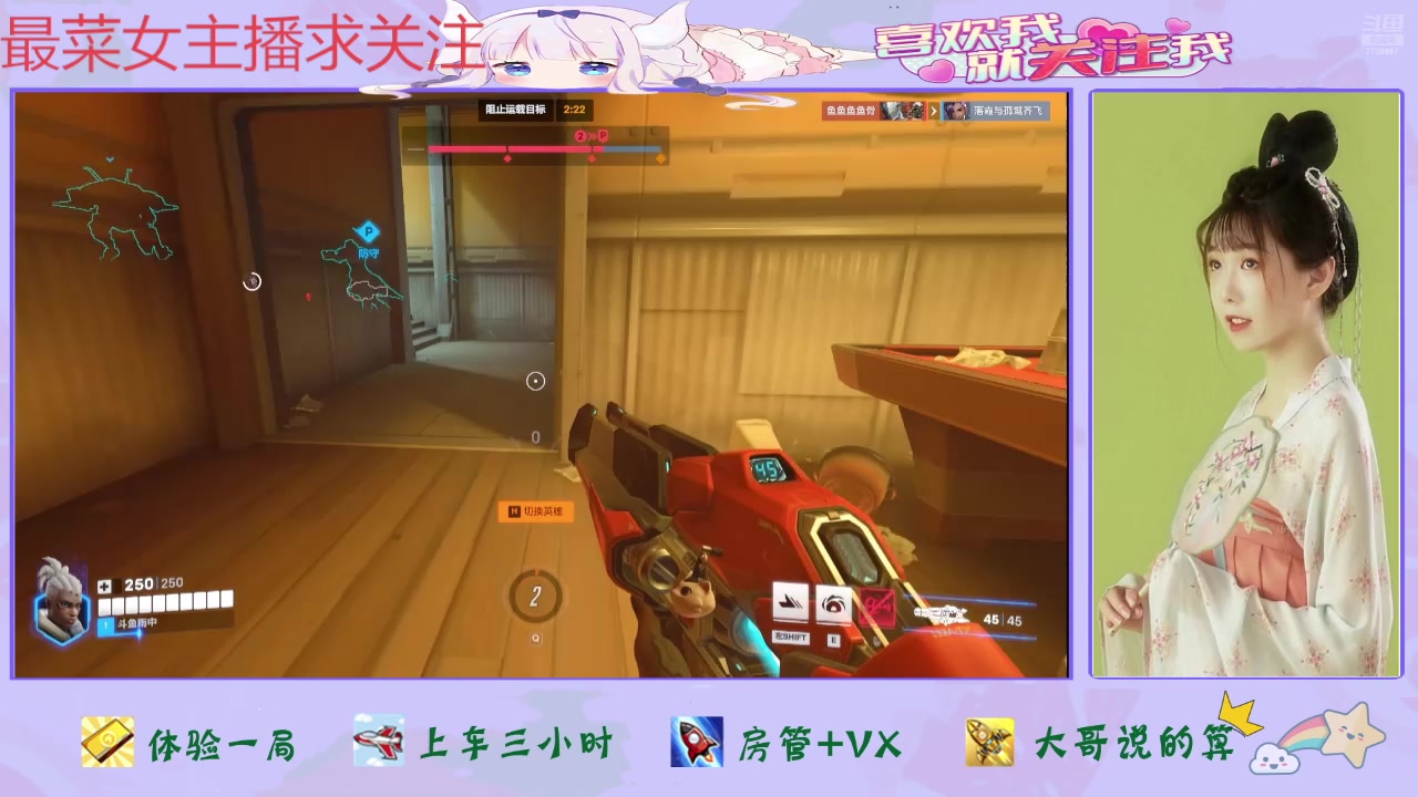 【2025-04-05 完整版】停留在雨中Cium：守望先锋来了哦