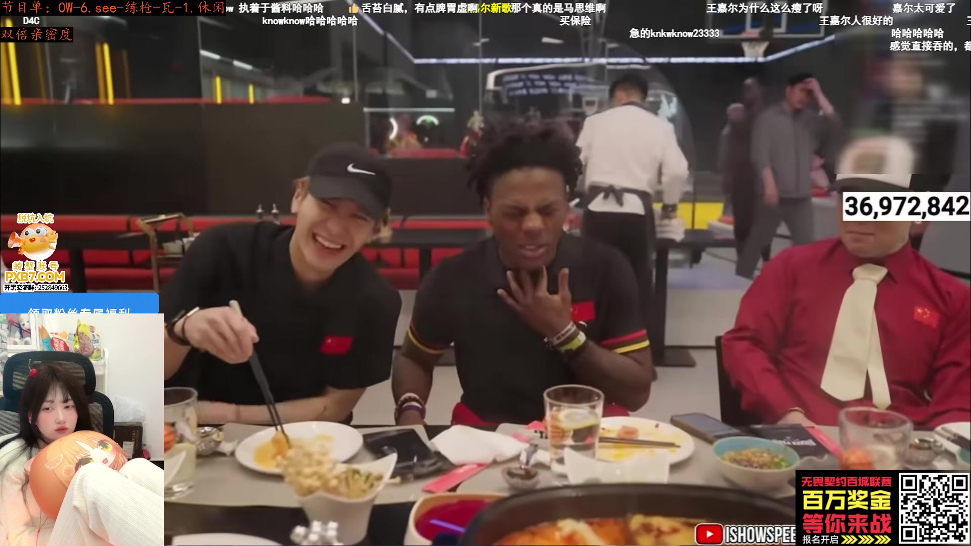 【2025-04-01 20点场】咕噜橙o：【咕噜橙】钻石双倍