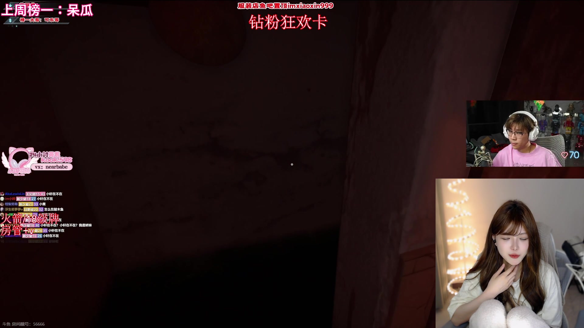 【2025-04-04 22点场】甜瓜不是呆瓜：甜瓜 钻粉狂欢卡！