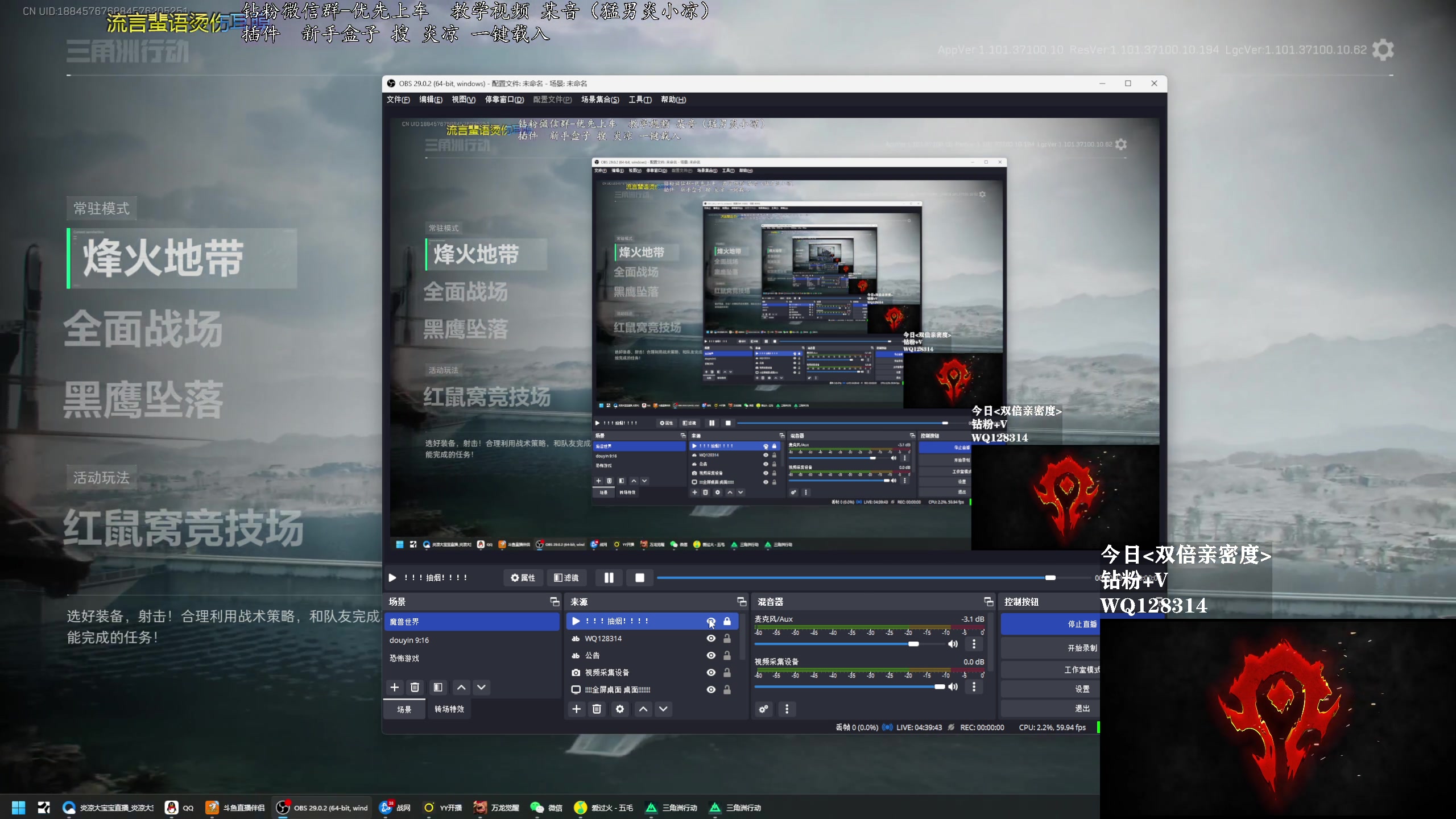 【2025-04-05 02点场】炎凉大宝宝：我管你这那的！