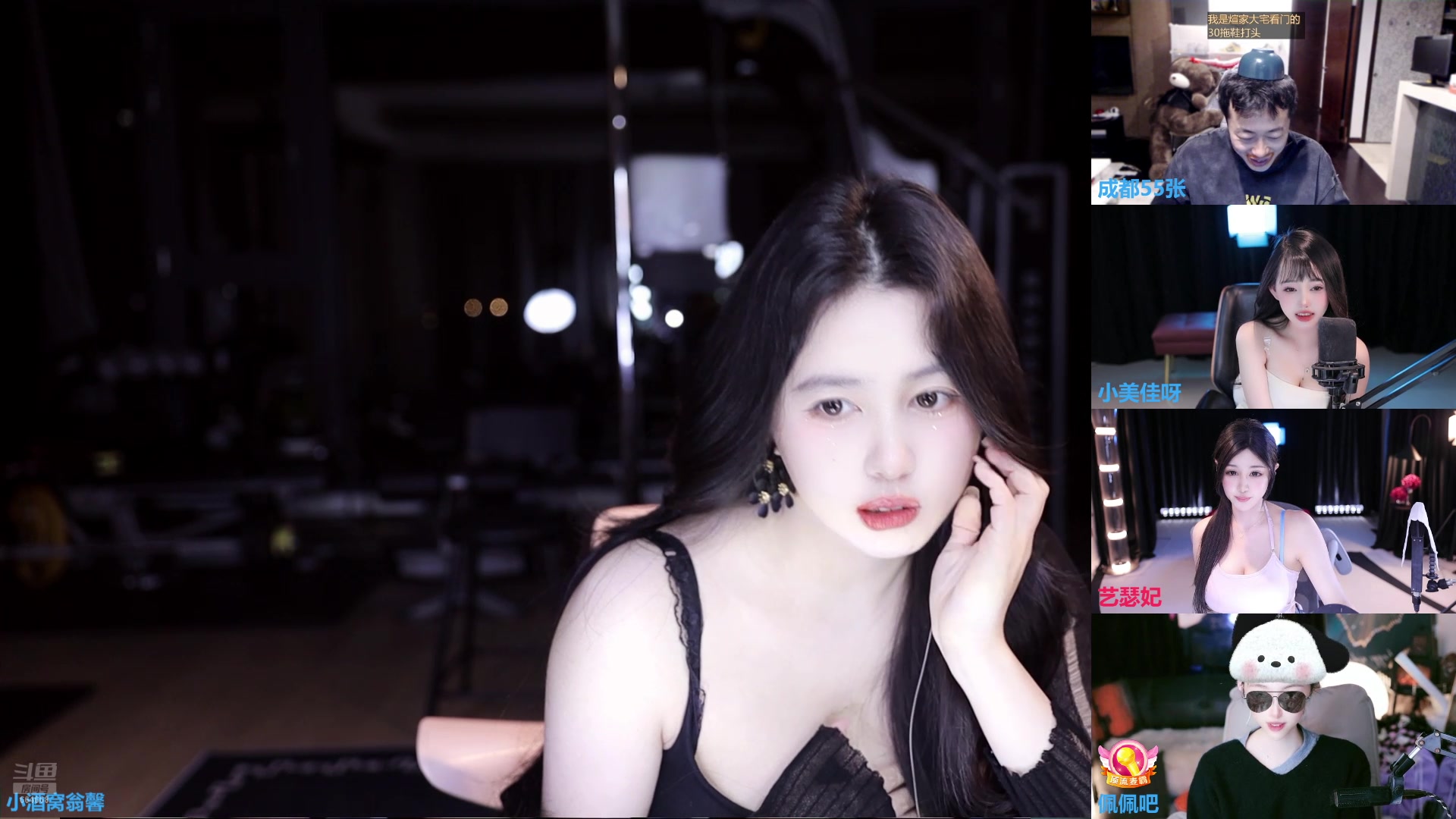 【2025-04-05 01点场】小酒窝翁馨：好好健身，好好生活
