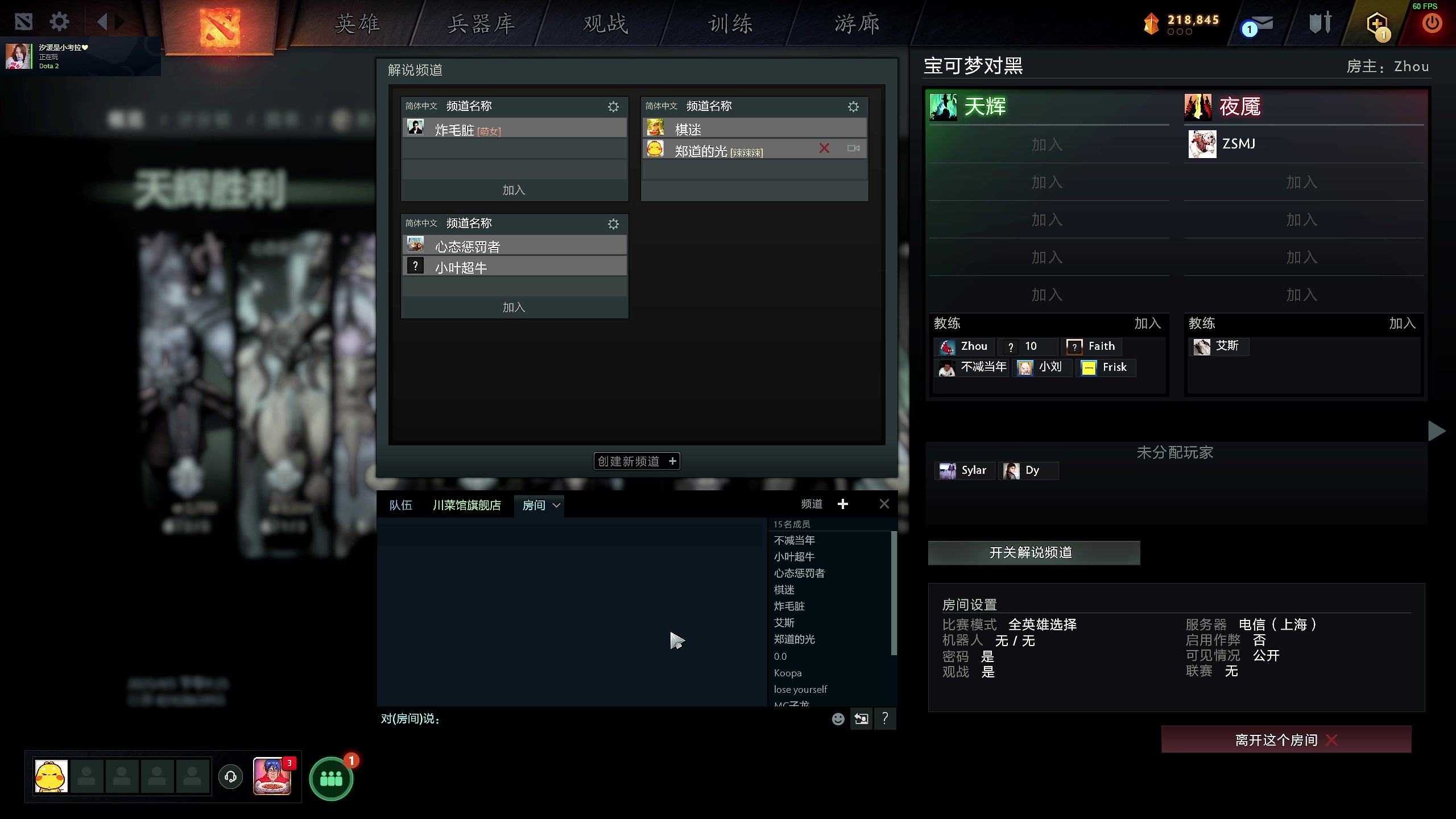 【2025-04-05 21点场】叫我老陈就好了：来这里开心就好！ 74960