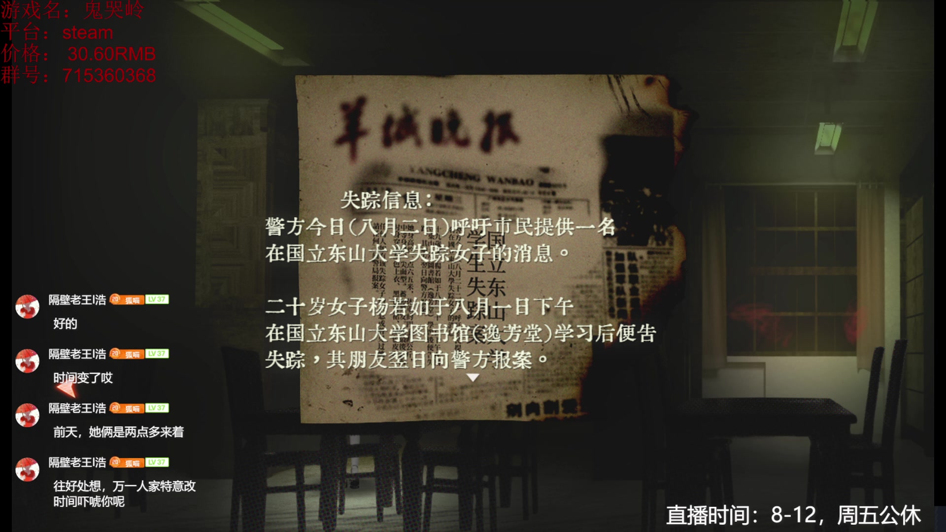 【2025-03-29 09点场】小小狐狸精sprite：是直播！周末早上好！恐怖新游上线