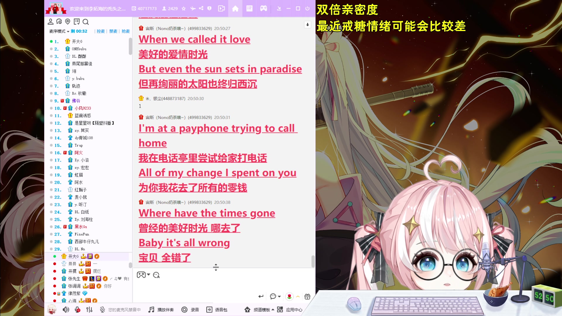 【2025-04-05 20点场】小盒子o3o：下午来跑刀+晚上仙音杯