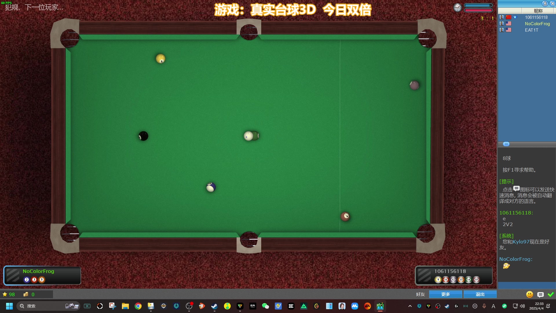 【2025-04-04 21点场】瓜皮蛙蛙：【青蛙】愚人节骗你们的