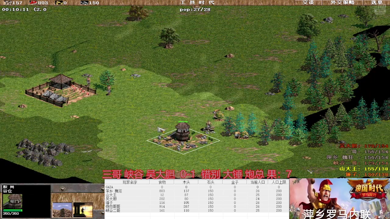 【2025-04-05 完整版】魏狂：魏狂的直播间
