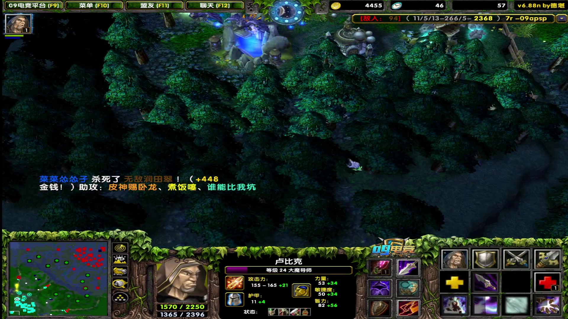 【2025-04-03 00点场】My弟灬：8点16联赛热身赛