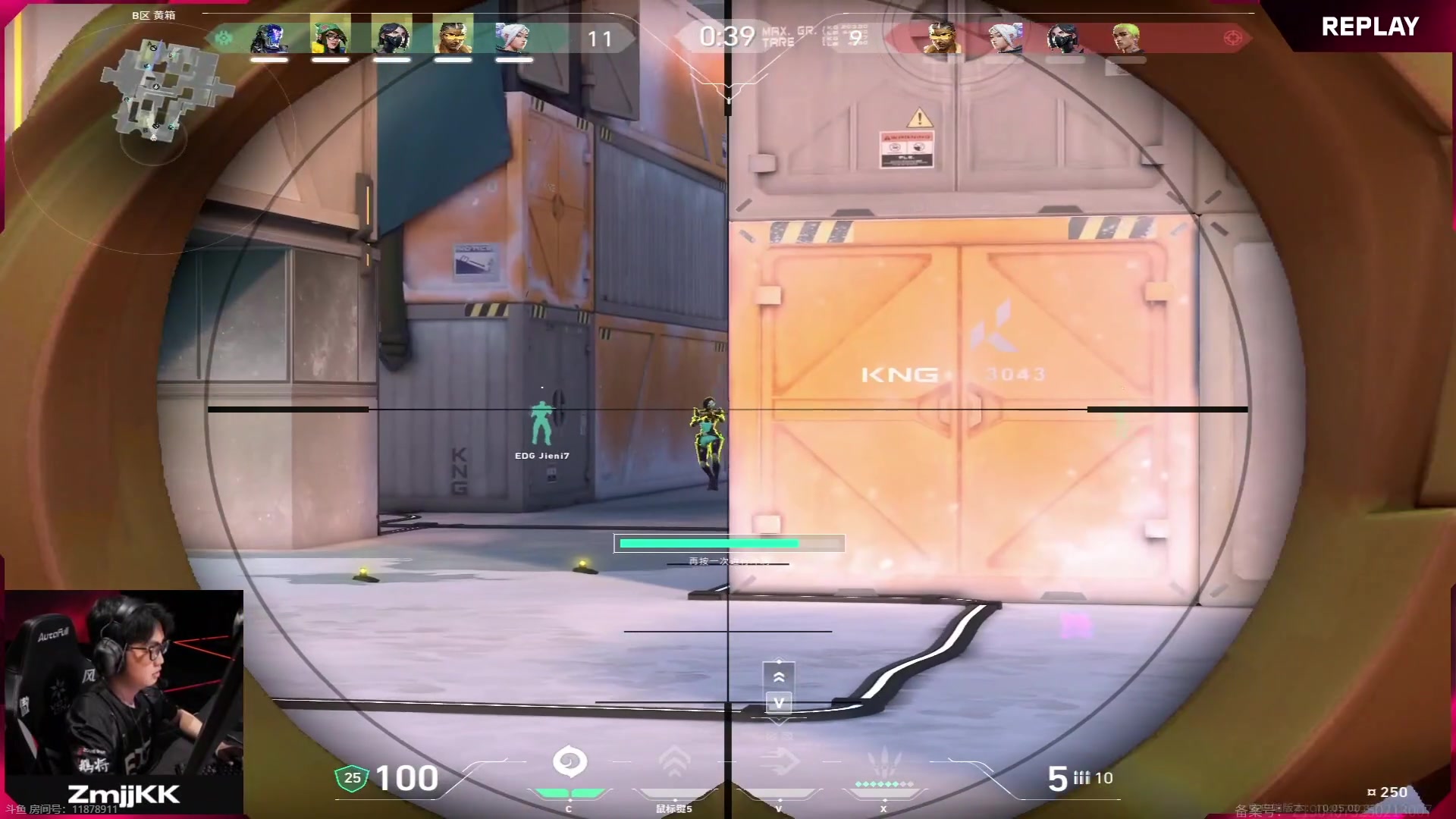 【2025-04-05 20点场】CSGO解说伟伟：EDG VS TEC BO3