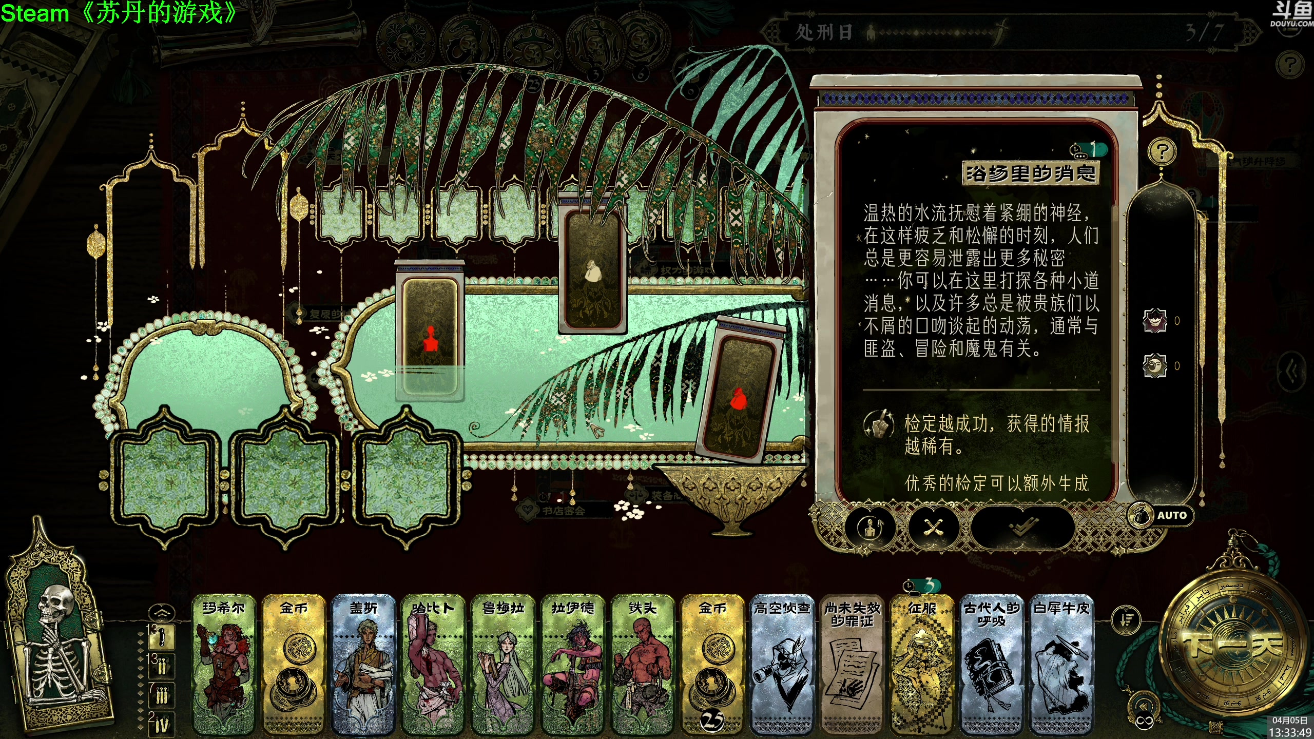 【2025-04-05 13点场】神隐的直播间：【双倍】神隐：泡狐龙更新！怪猎荒野百人集