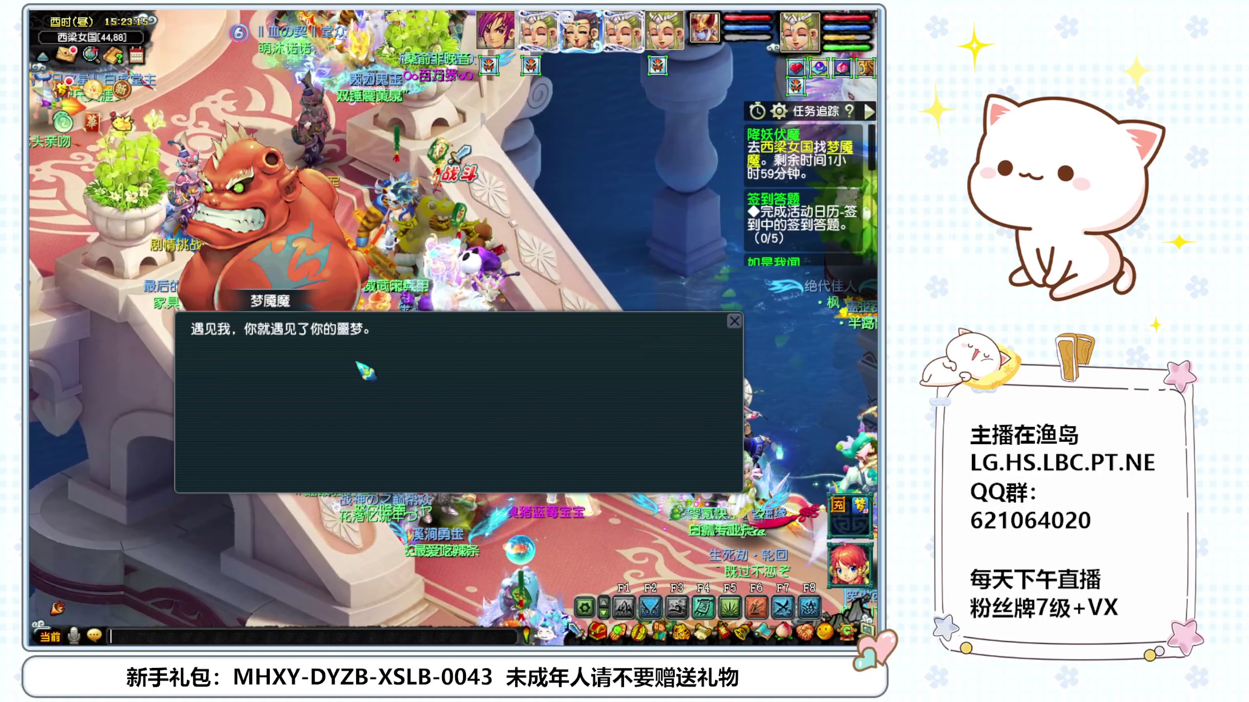 【2025-04-05 14点场】猪猪小仙女呀：阿猪的日常~