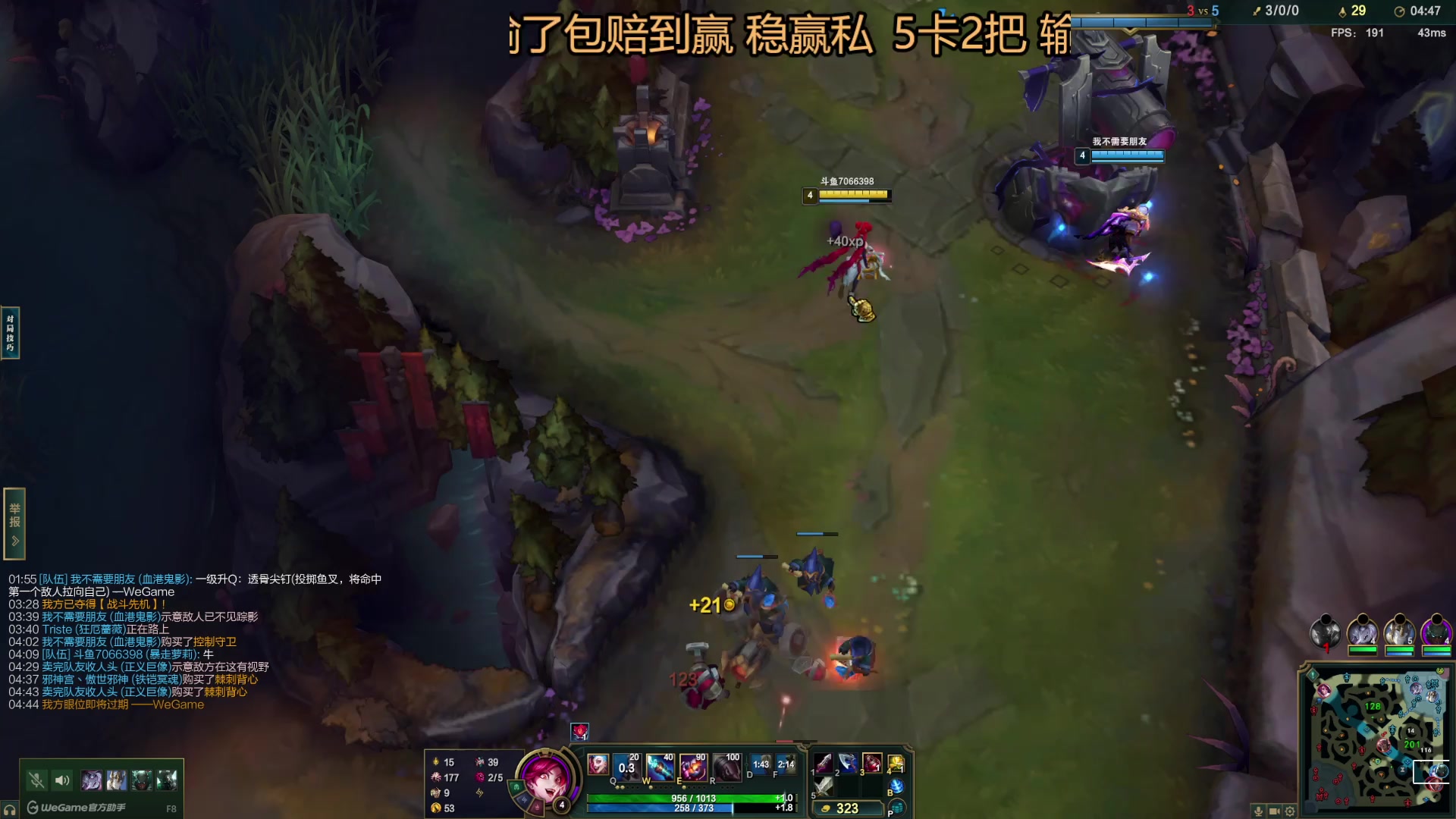 【2025-04-04 18点场】陕西汉中的鹿鹿羊：一区灵活车 7066398