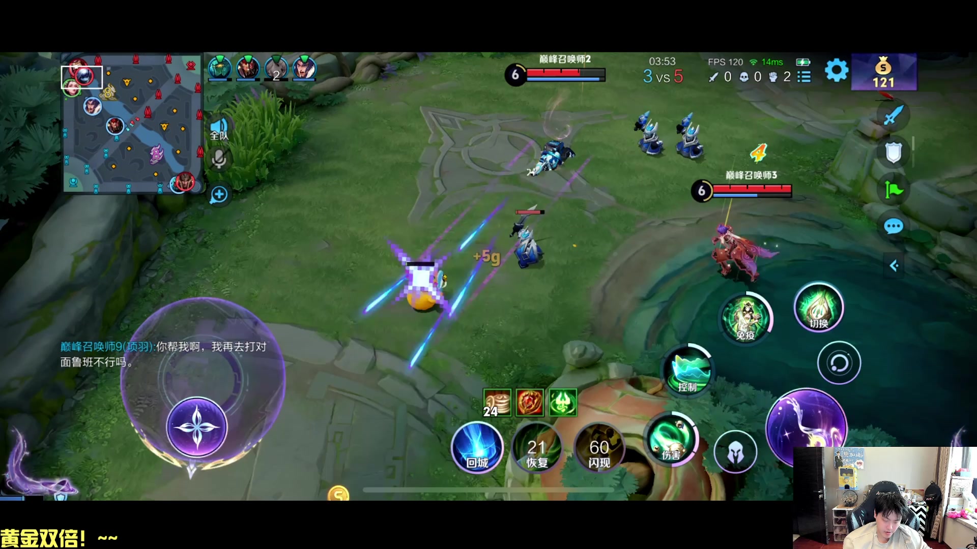 【2025-04-05 15点场】DL丶拖米：RW侠 vs TTG ！~~~~~