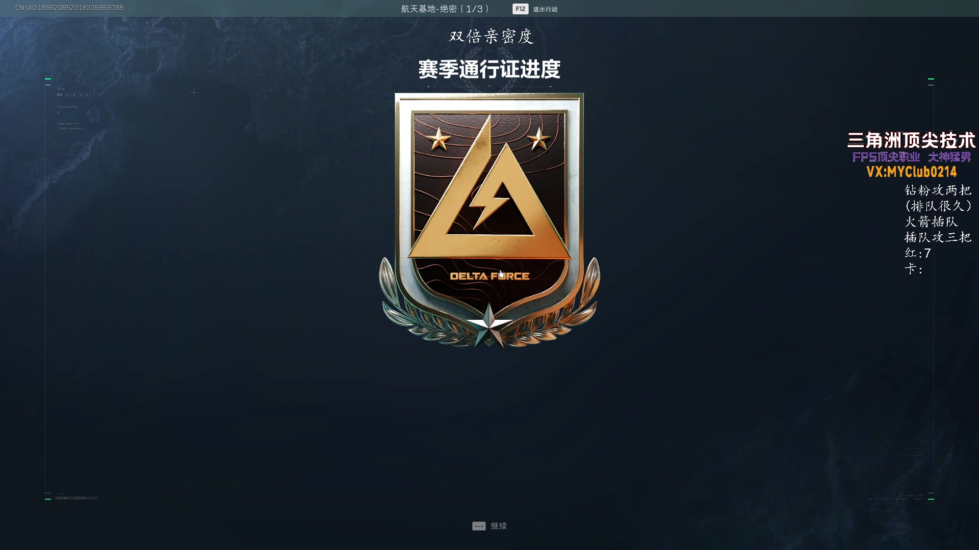 【2025-04-04 19点场】三酒OuO：风吹哪页读哪页。