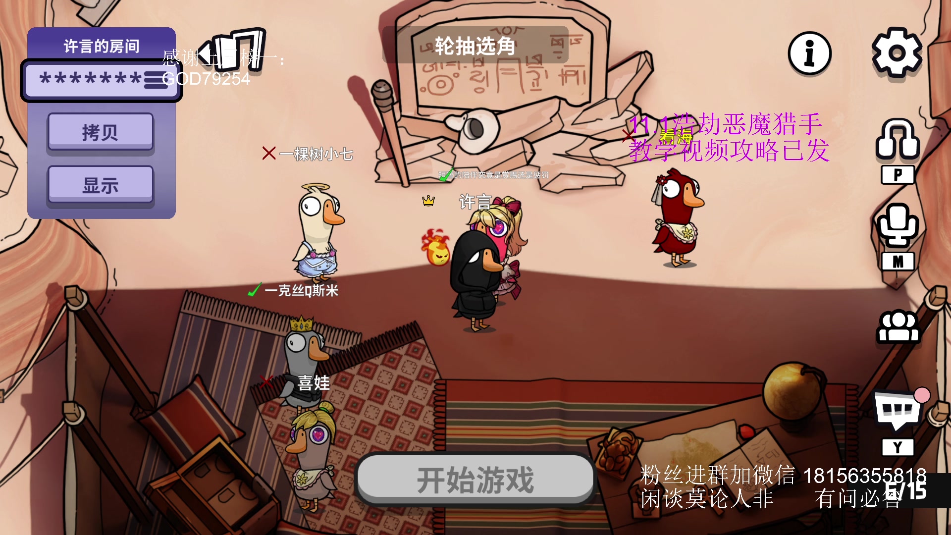 【2025-04-05 02点场】许言0407：钻粉带全12限时