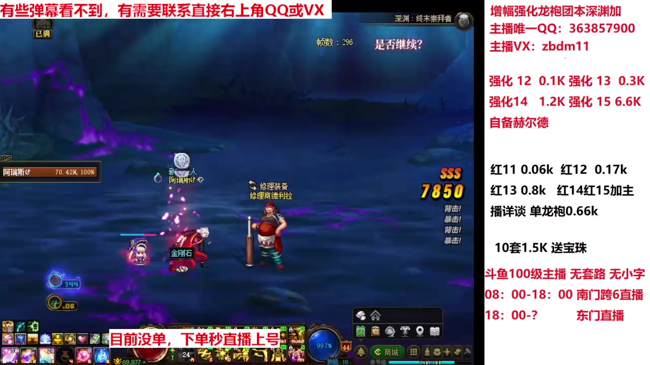 【2025-04-05 14点场】主播东门：春节套来拉
