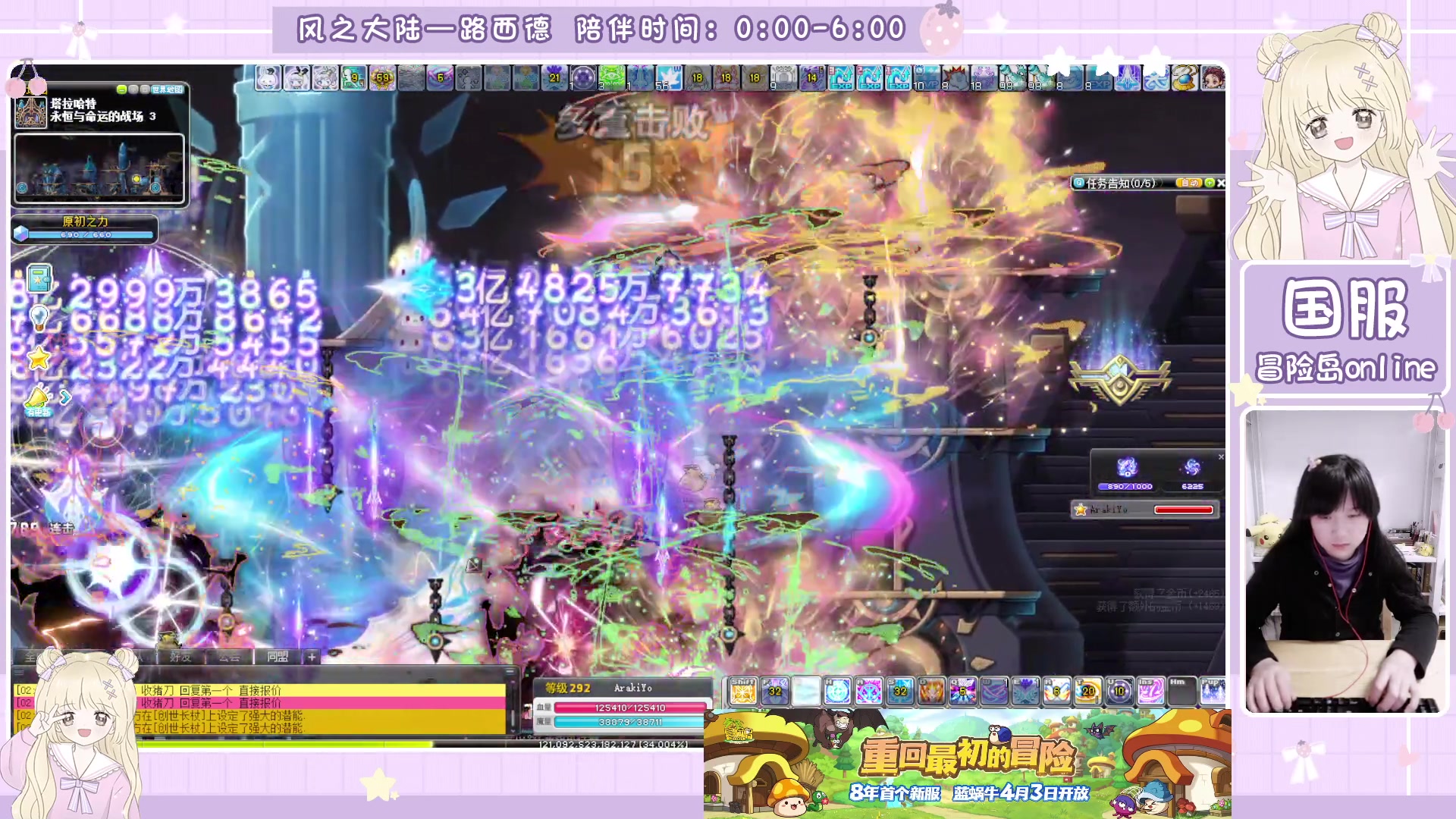【2025-04-06 01点场】顾青ArakiYoko：青儿：御剑骑士天下无敌