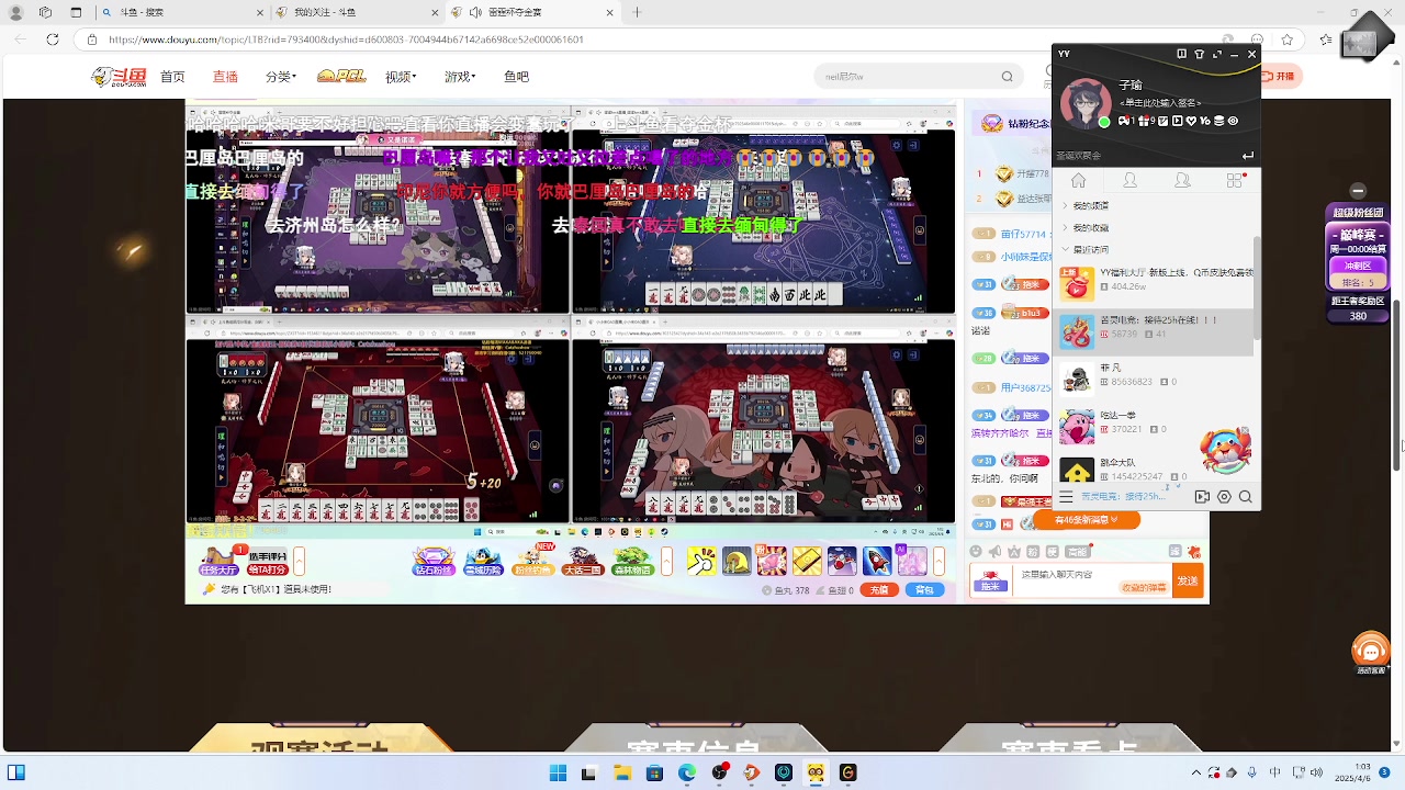 【2025-04-06 00点场】Ziyuii：pubg有车位上车啦