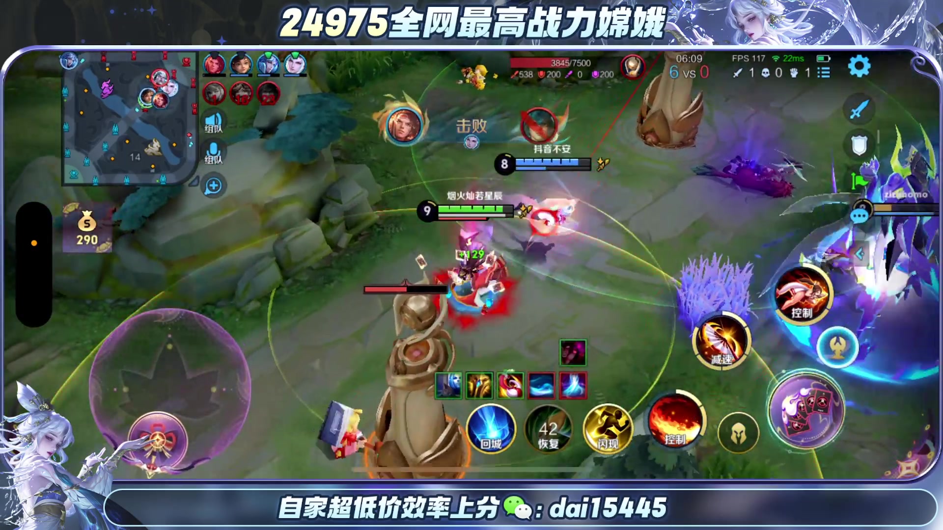【2025-04-06 00点场】小小娥1：市一嫦娥冲巅峰！