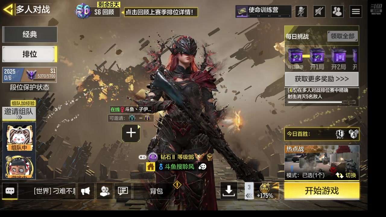 【2025-4-5 19点场】CODM聆风:瘦普补给站开业了