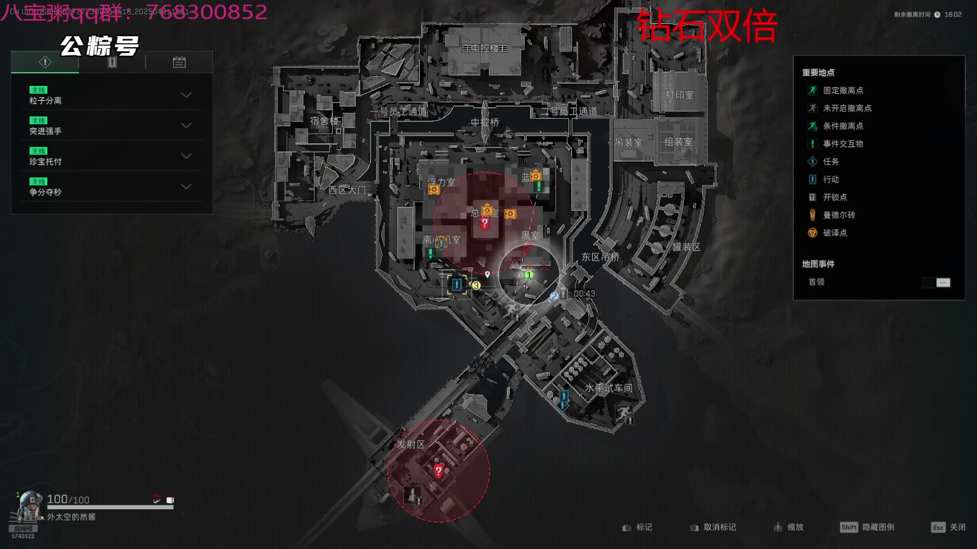 【2025-04-01 18点场】彭皮皮丶：守时勤劳劳模主播！