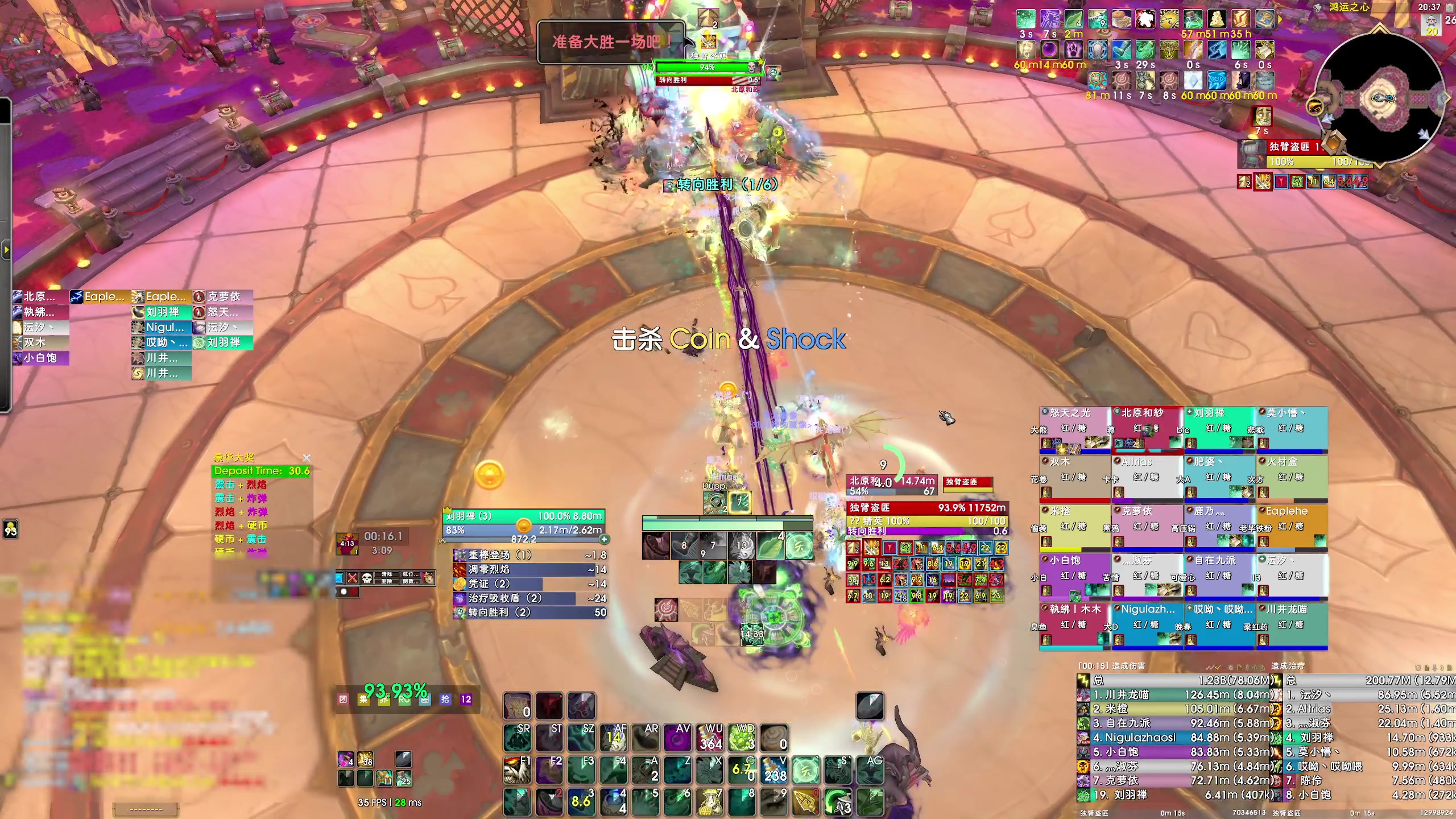 【2025-04-01 20点场】dragonblc：11.1加油