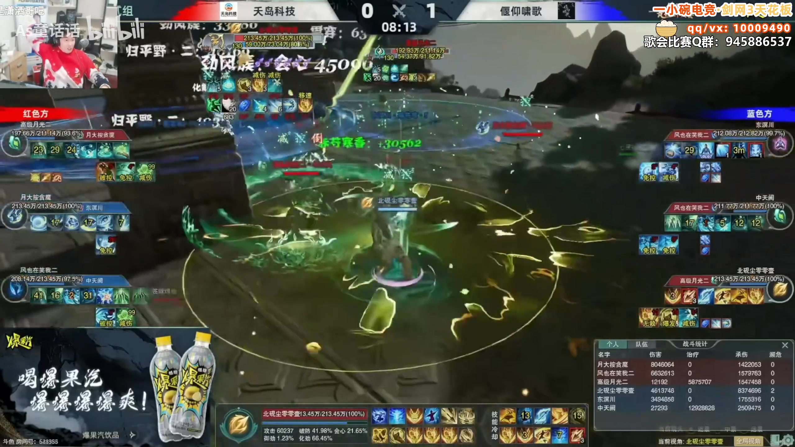 【2025-04-06 14点场】As童话话话：录屏-小童下午睡醒开播！