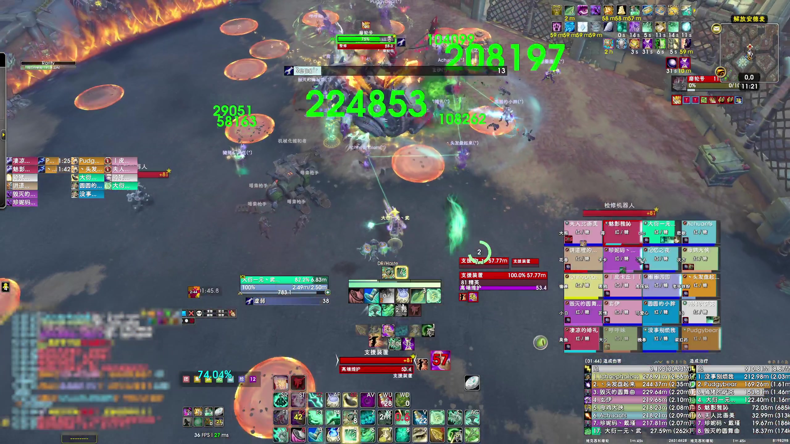 【2025-03-28 10点场】dragonblc：11.1加油