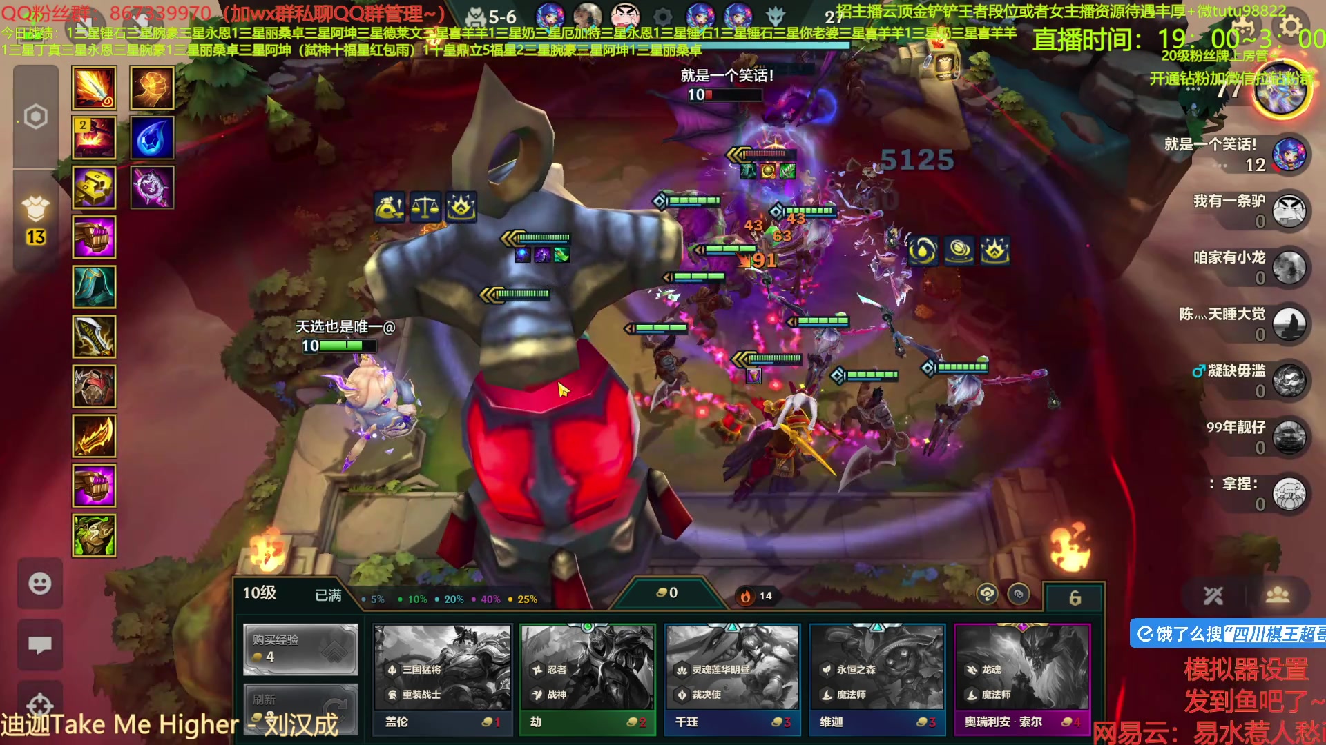 【2025-04-06 03点场】四川棋王超哥：天选福星最后4天！