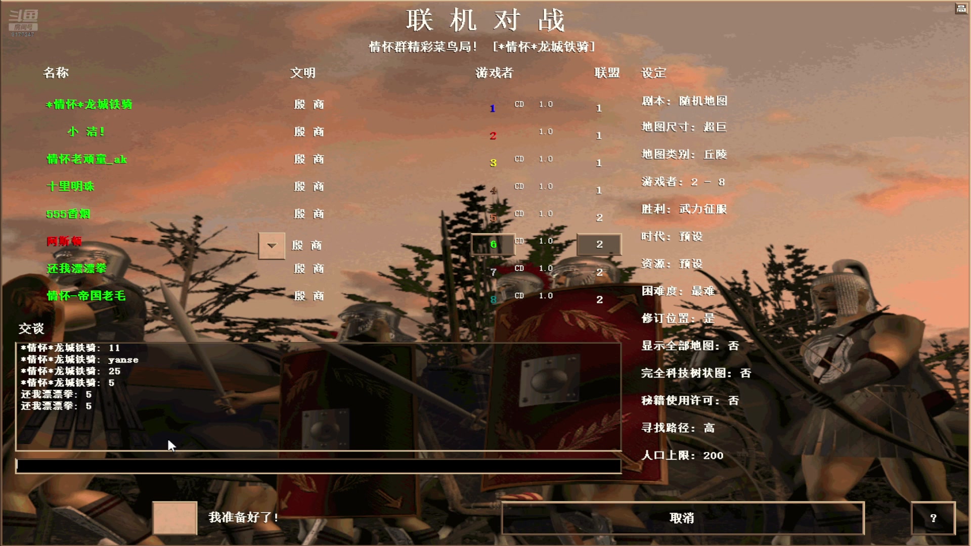【2025-4-5 22点场】关关741:斯顿学罗马