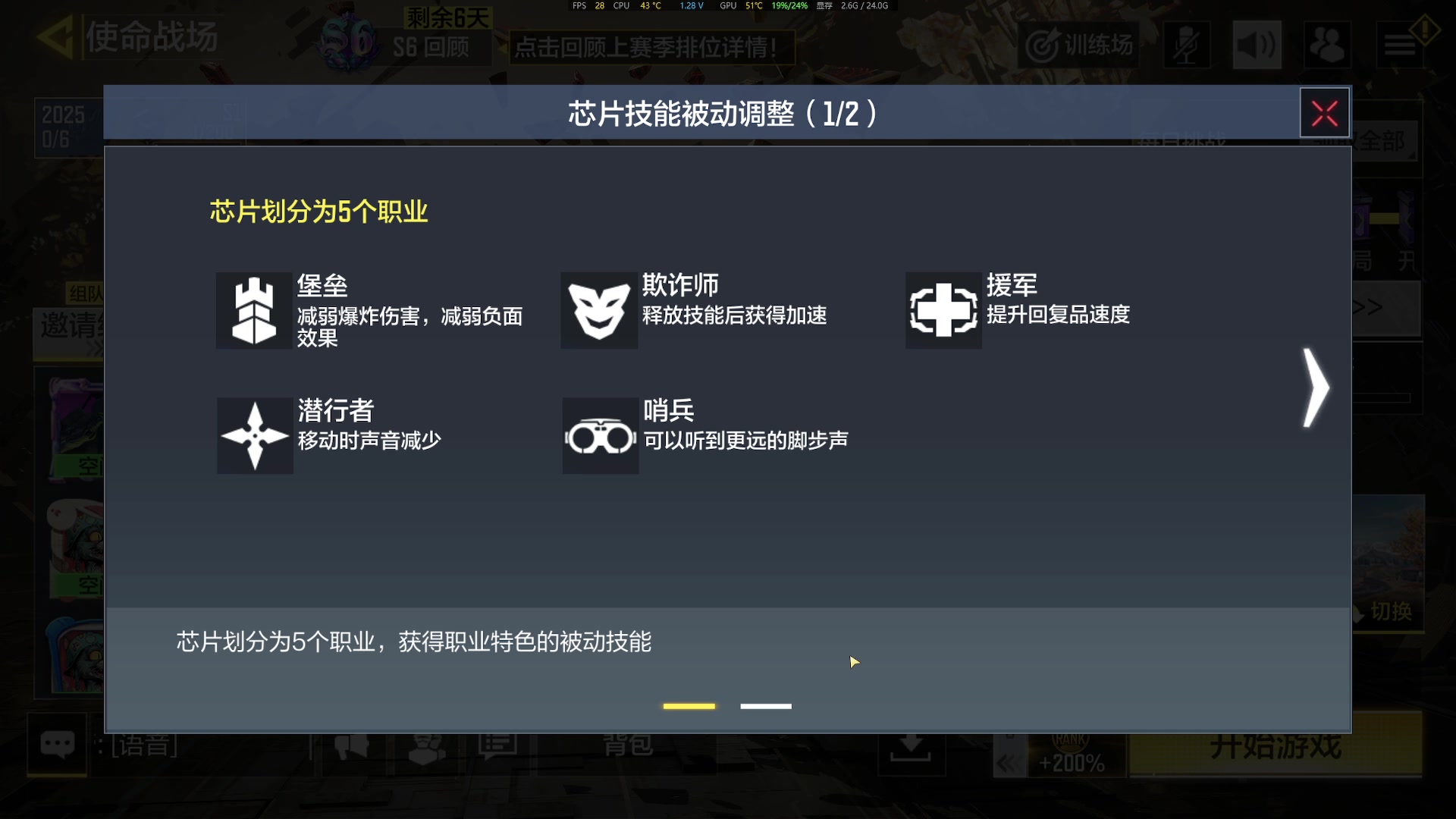 【2025-04-05 完整版】張虞小丸子：❤温柔甜妹❤ 不服来干，绝不低头