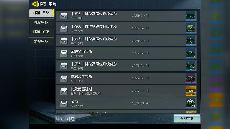 【2025-04-06 18点场】Lisite清酒：莉可丽丝联动