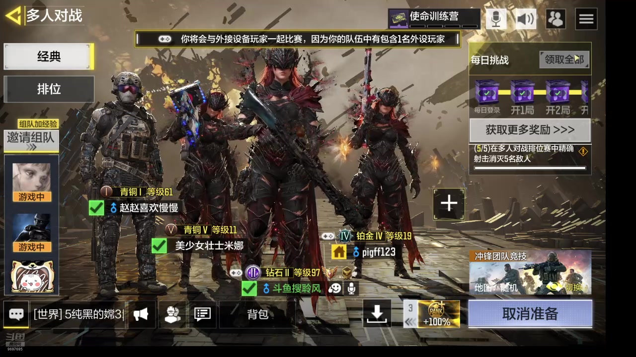 【2025-4-5 21点场】CODM聆风:瘦普补给站开业了