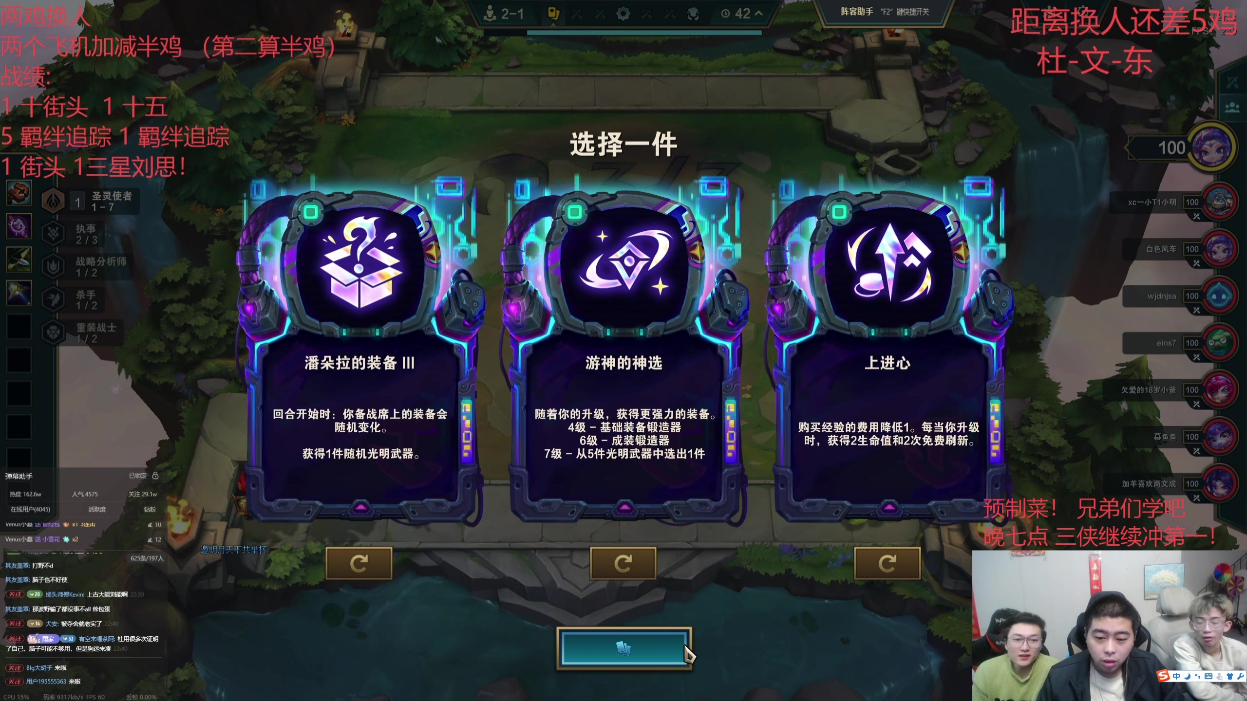 【2025-04-06 17点场】丸子头的文哥哥：速看三天才s14冲国服第一！！