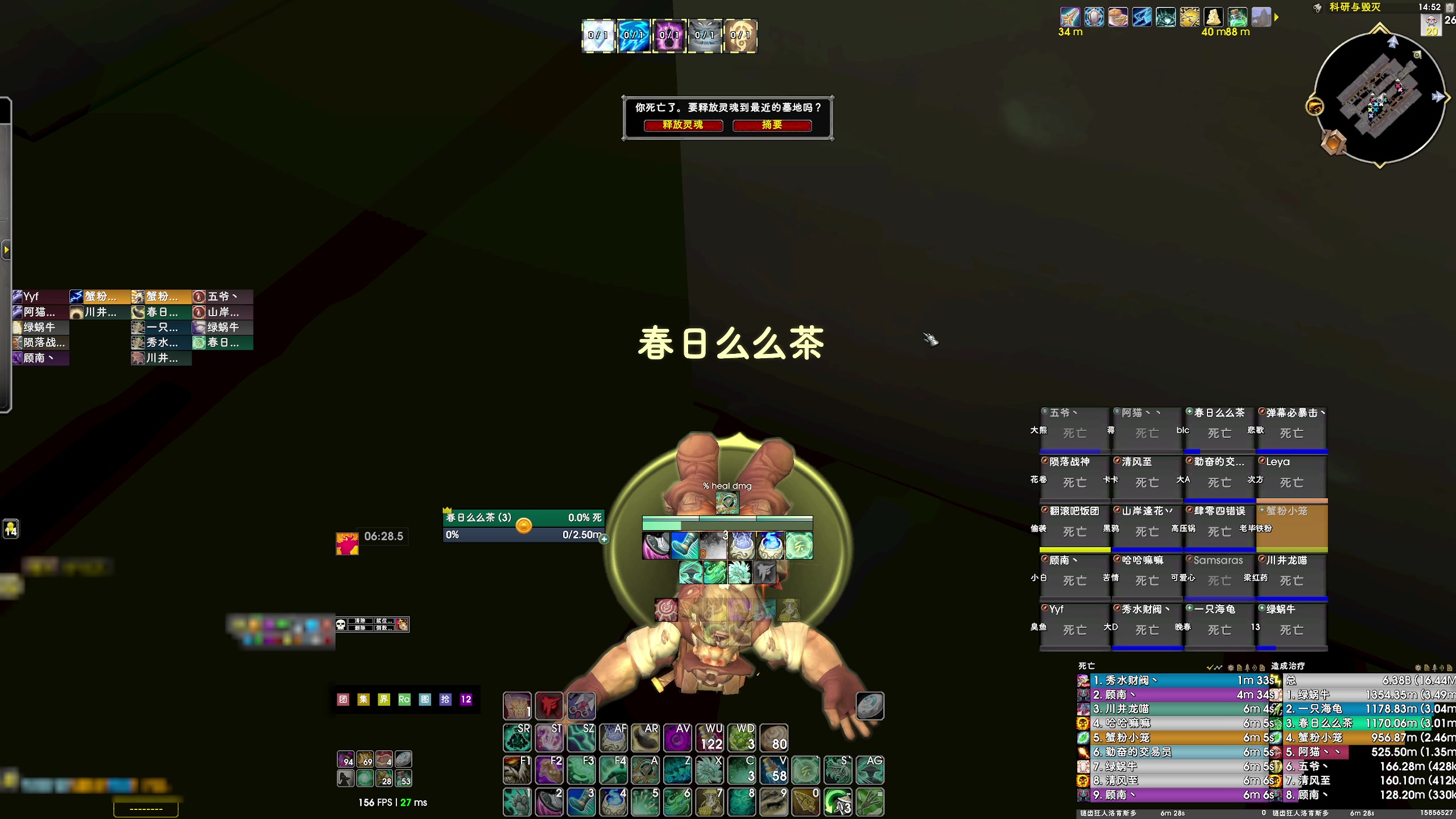 【2025-04-03 14点场】dragonblc：11.1加油