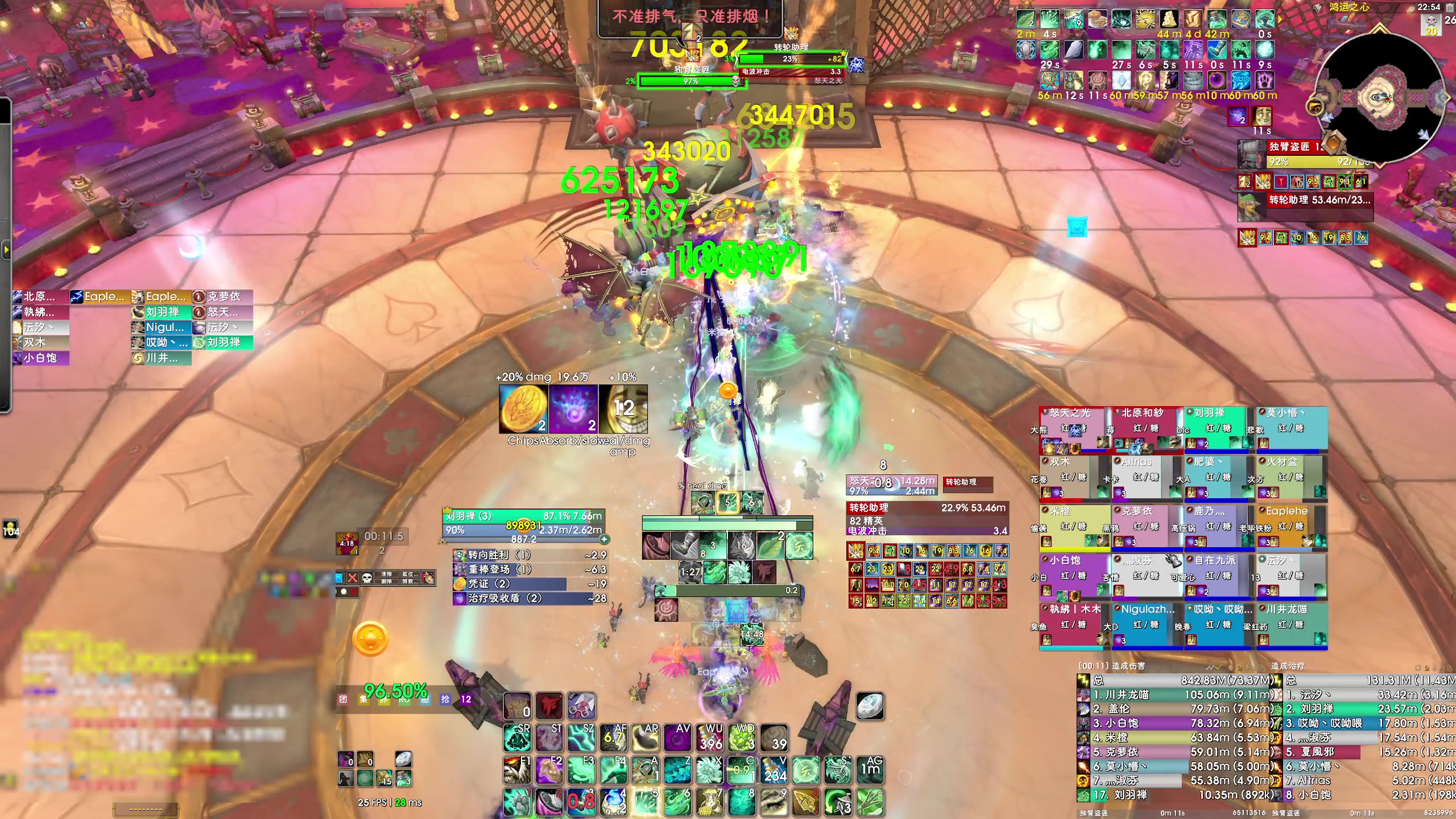 【2025-03-30 22点场】dragonblc：11.1加油