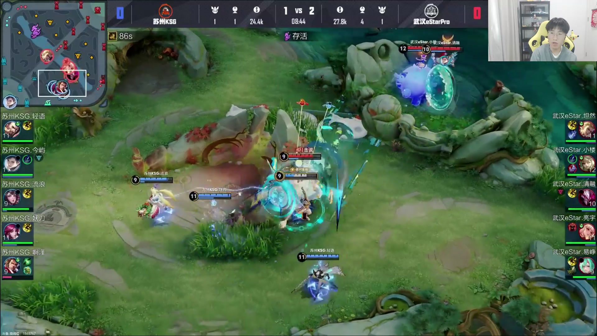 【2025-04-06 13点场】解说潇洒：苏州KSG  VS  武汉eStar