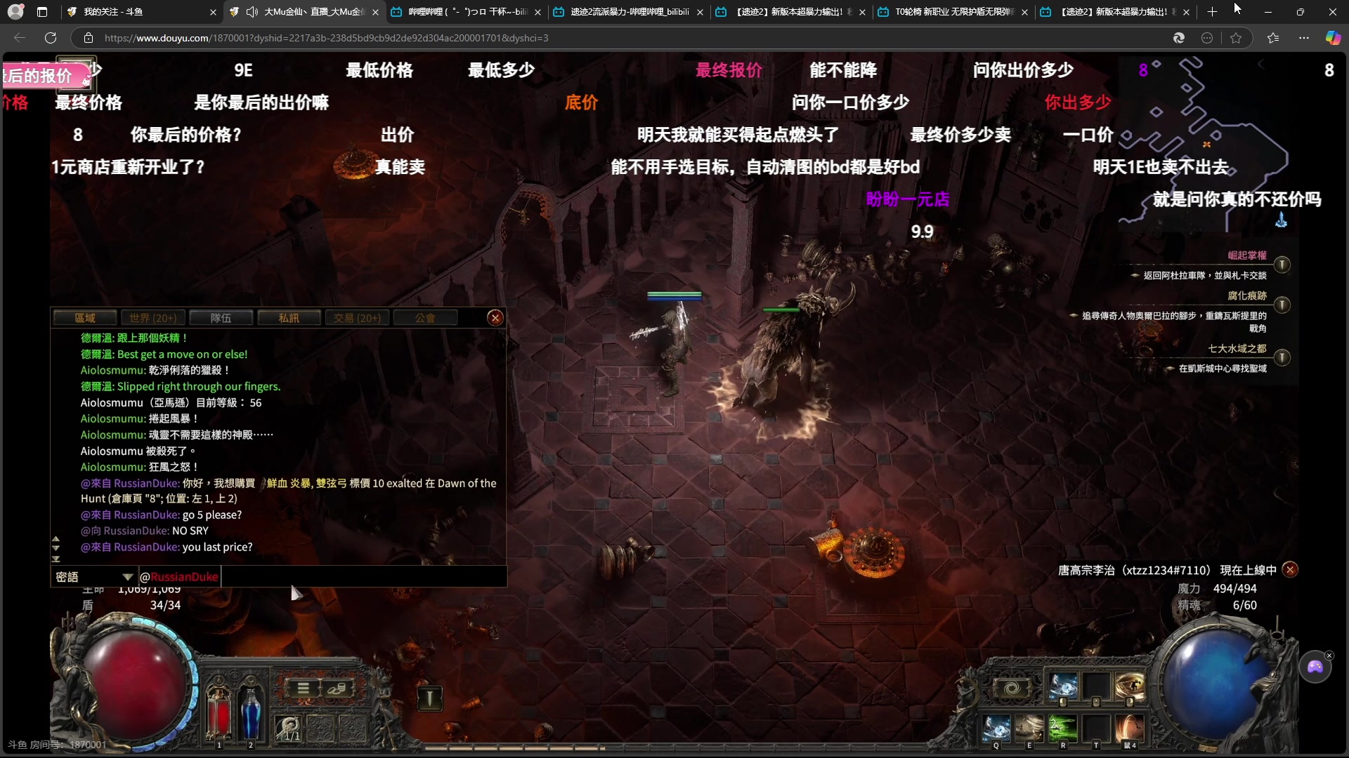 【2025-04-06 01点场】南枫阿i：叫我小楓就好了