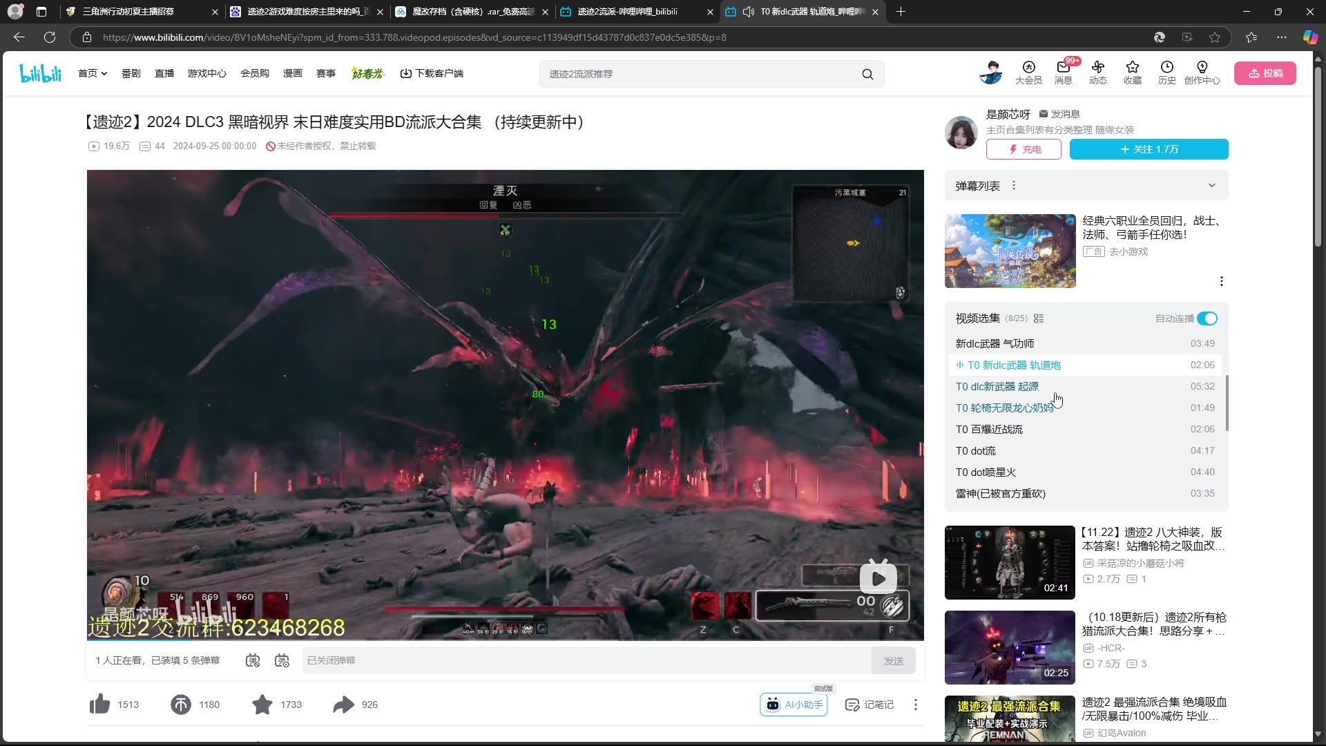 【2025-04-06 03点场】南枫阿i：叫我小楓就好了