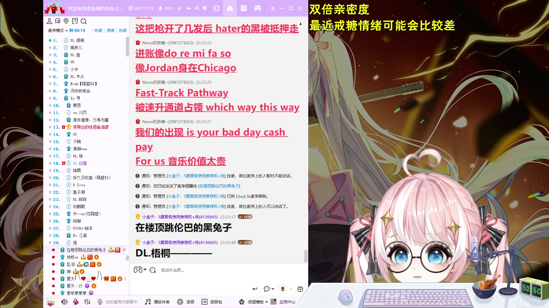 【2025-04-05 21点场】小盒子o3o：下午来跑刀+晚上仙音杯
