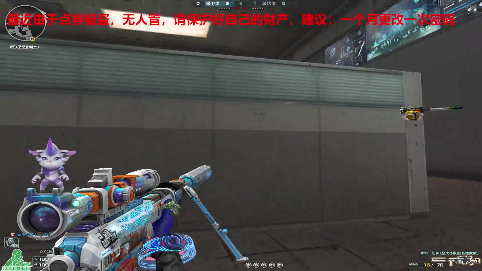 【2025-04-05 16点场】7L521：高Ping排位玩家