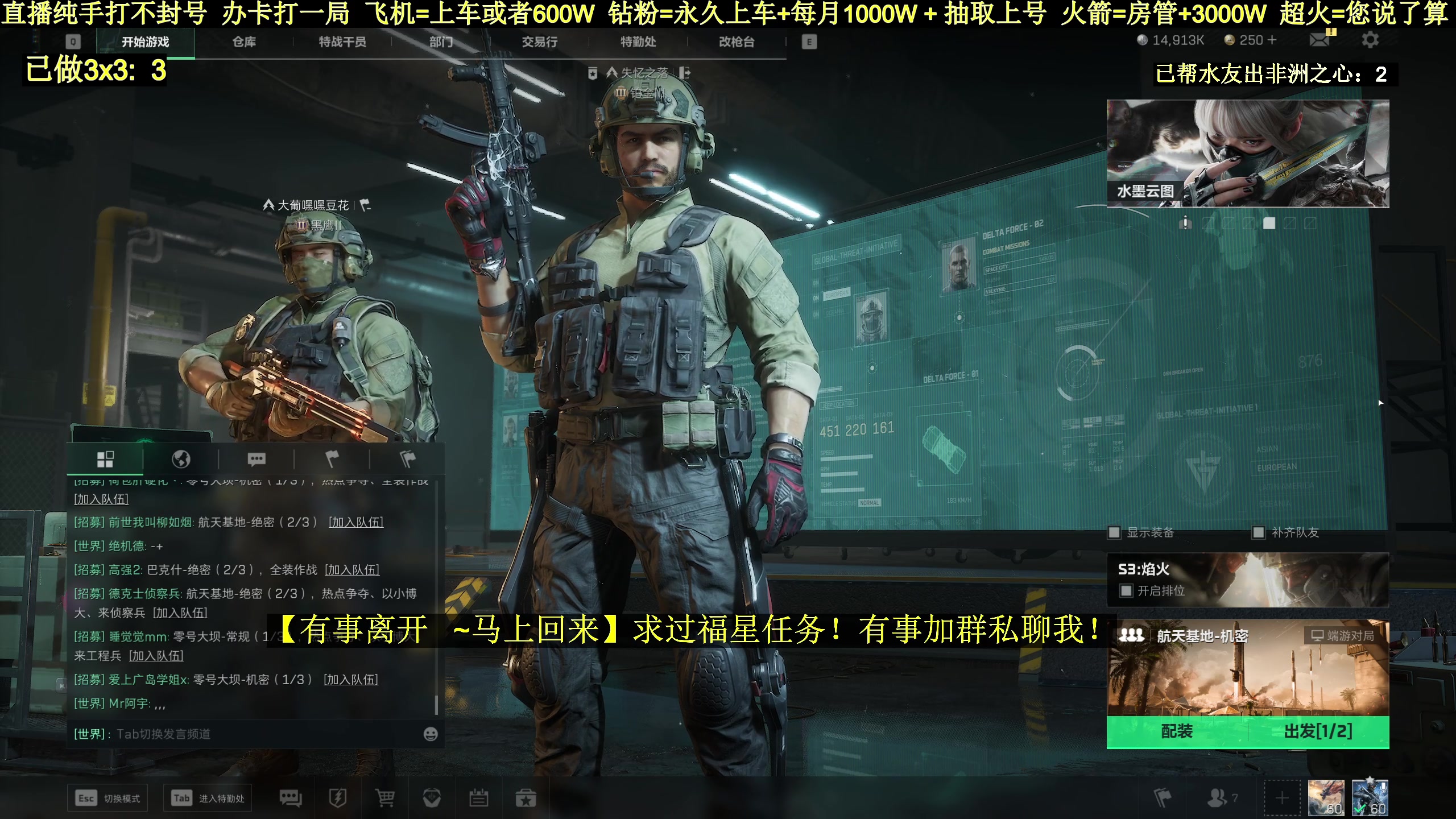 【2025-04-03 15点场】白昼不懂ye的黑：老白：3X3有车位！上号扶贫出非洲之心！