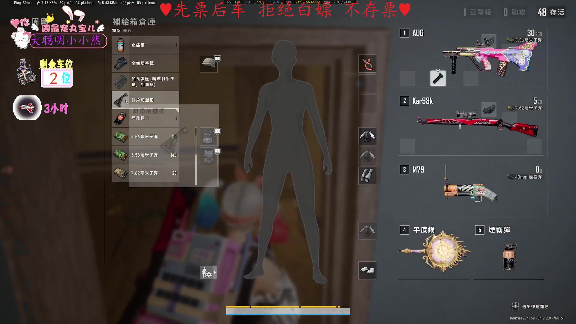 【2025-04-05 完整版】張虞小丸子：❤温柔甜妹❤ 不服来干，绝不低头