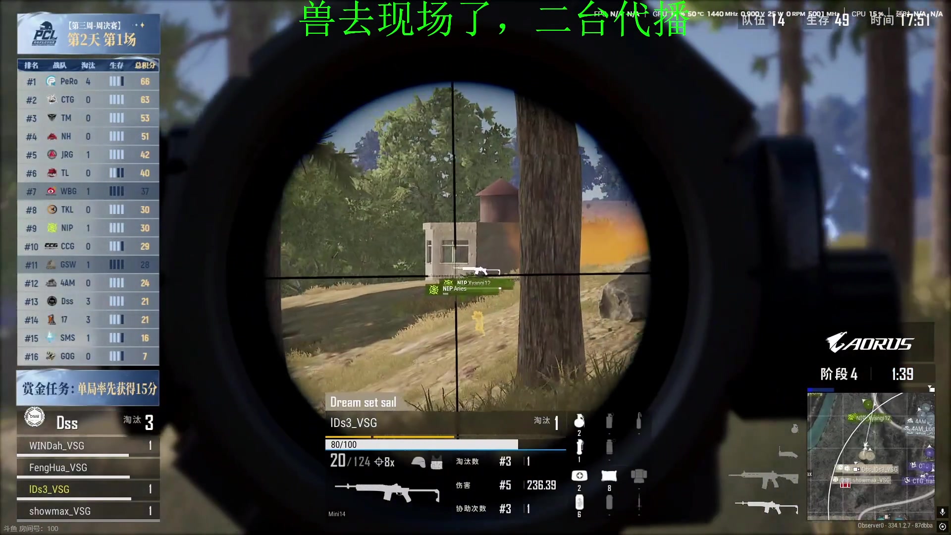 【2025-04-06 17点场】17shou丷：kaiiiiiiiiii！