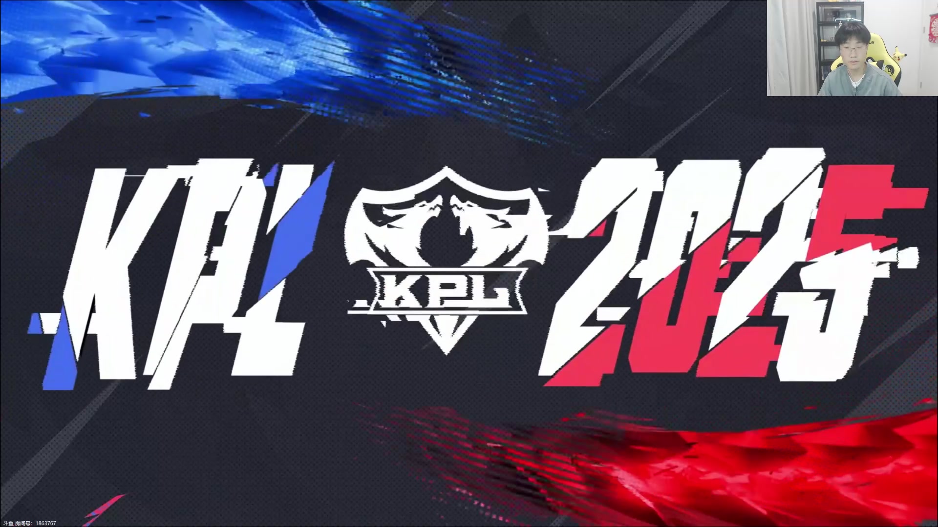 【2025-04-06 17点场】解说潇洒：上海EDG.M  VS  北京WB