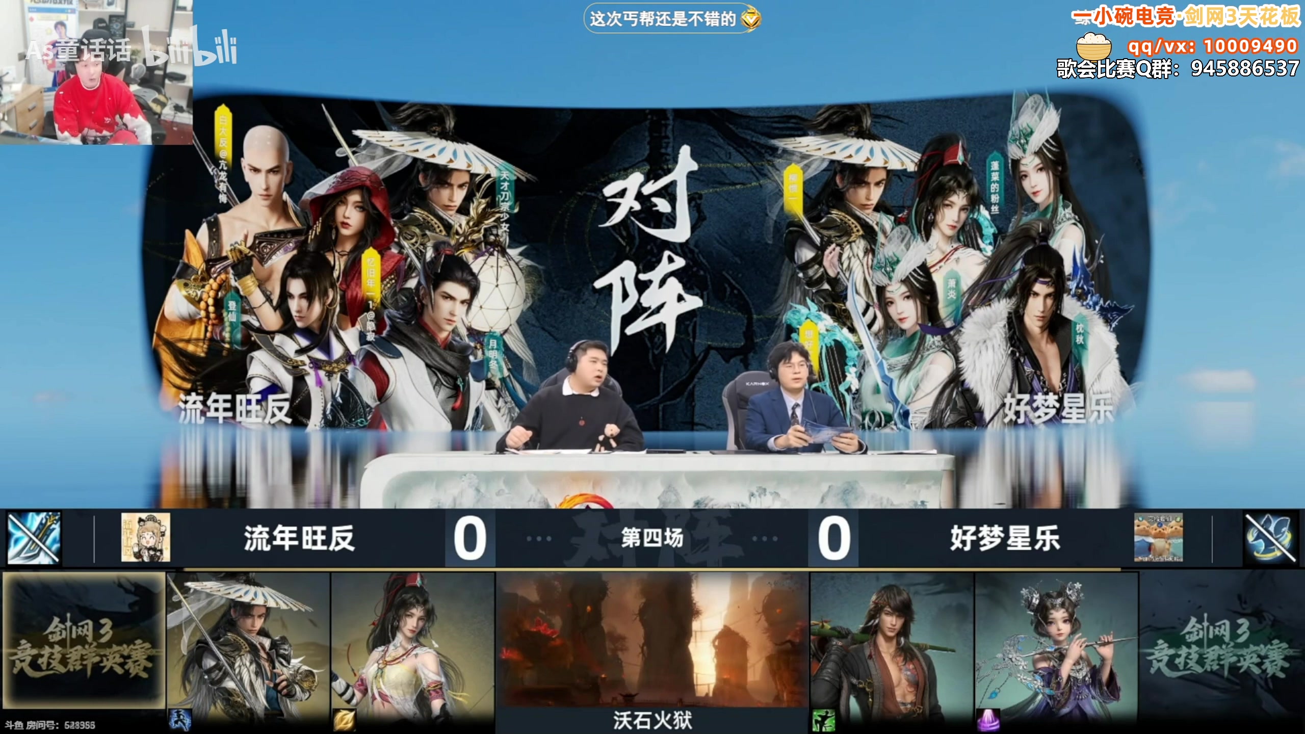 【2025-04-06 12点场】As童话话话：录屏-小童下午睡醒开播！