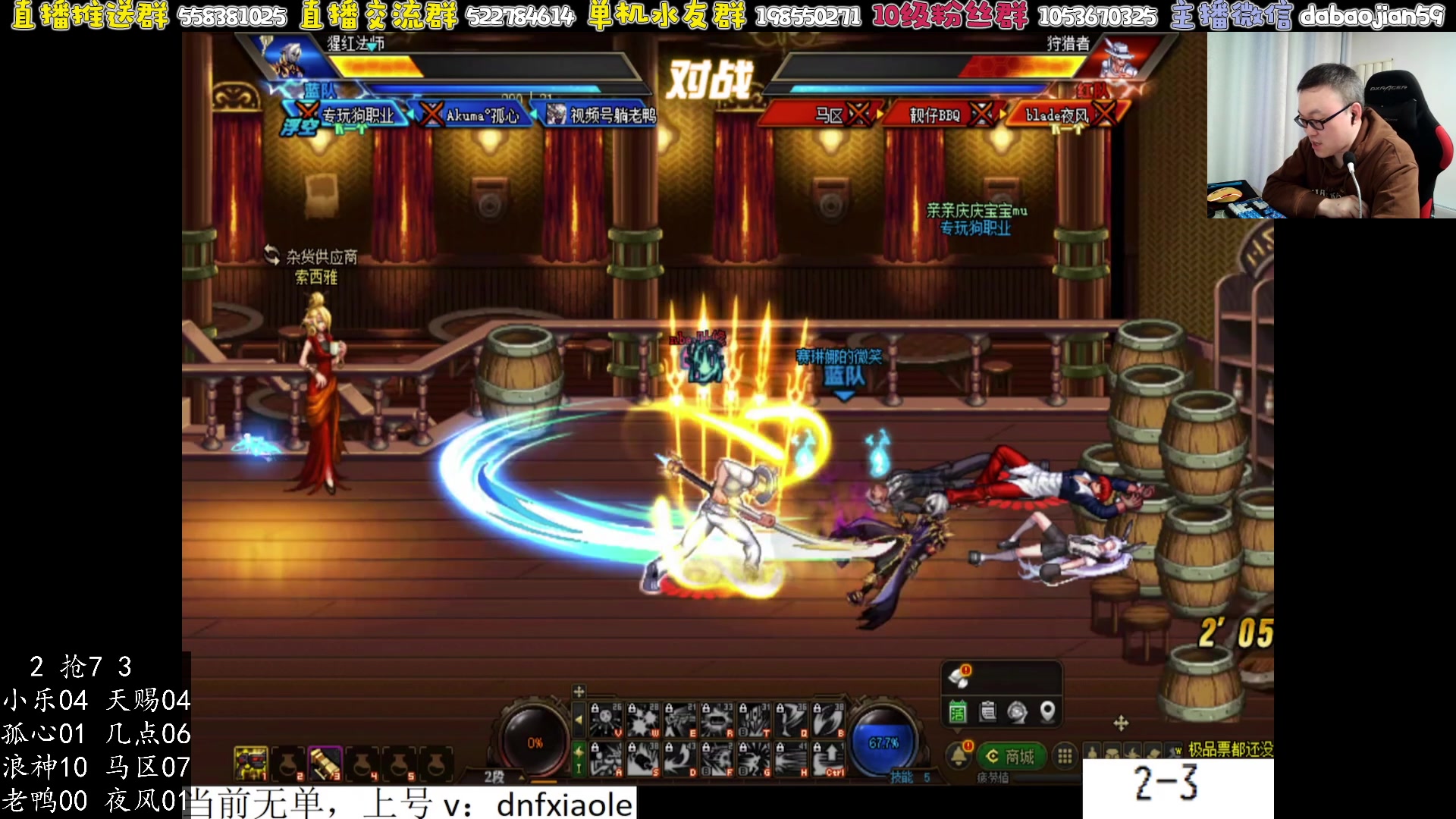 【2025-04-05 23点场】武神59：今天的主题开始乐！！！！！