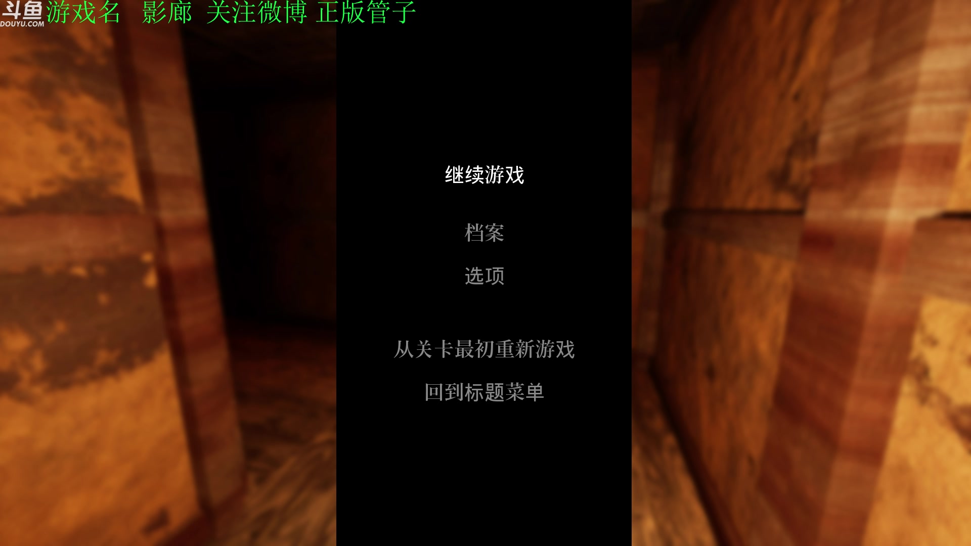 【2025-04-06 16点场】正版管子：【管子】影廊 另类高能搞笑主播